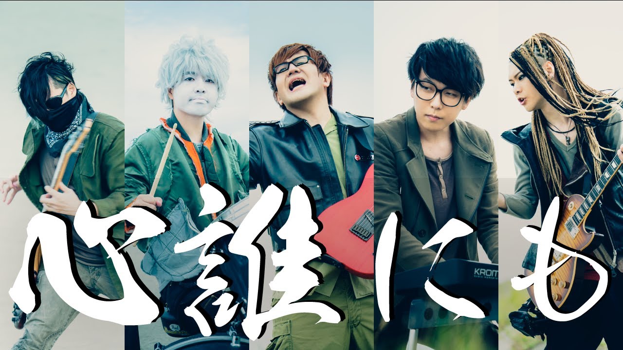 ゲーム実況者わくわくバンド オフィシャルサイト