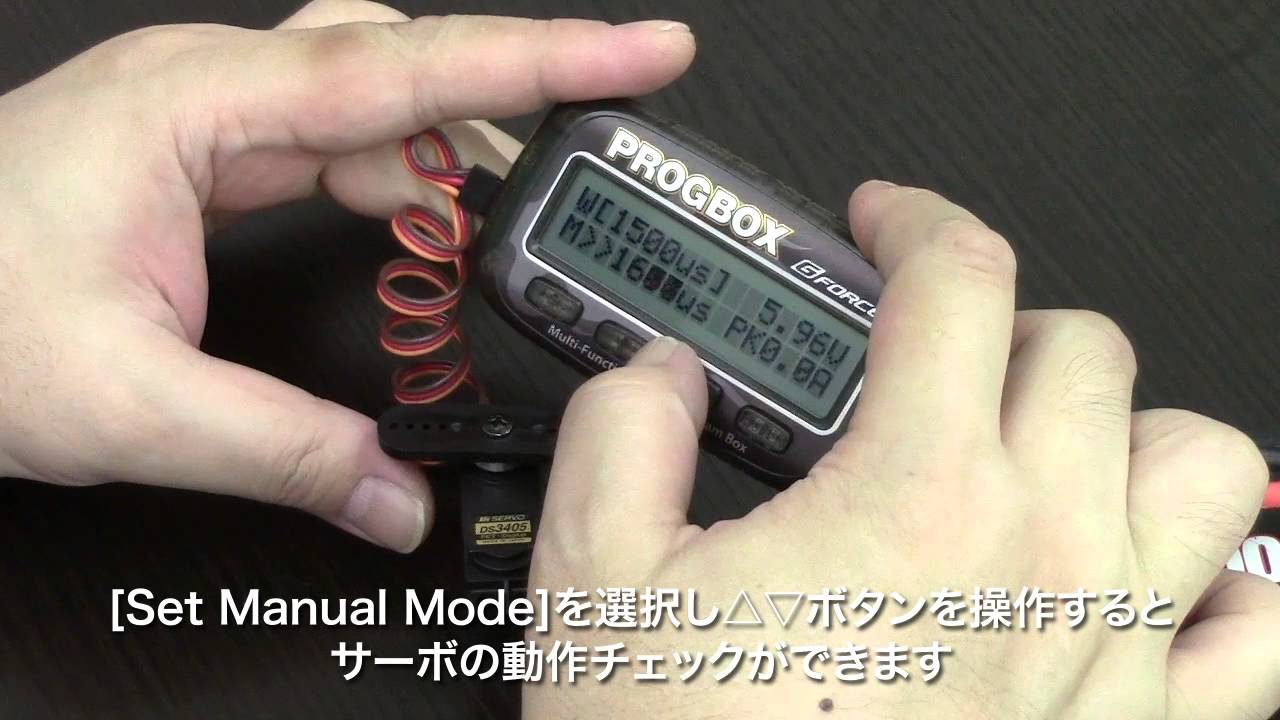 PROGBOX | G-FORCE | 株式会社ジーフォース