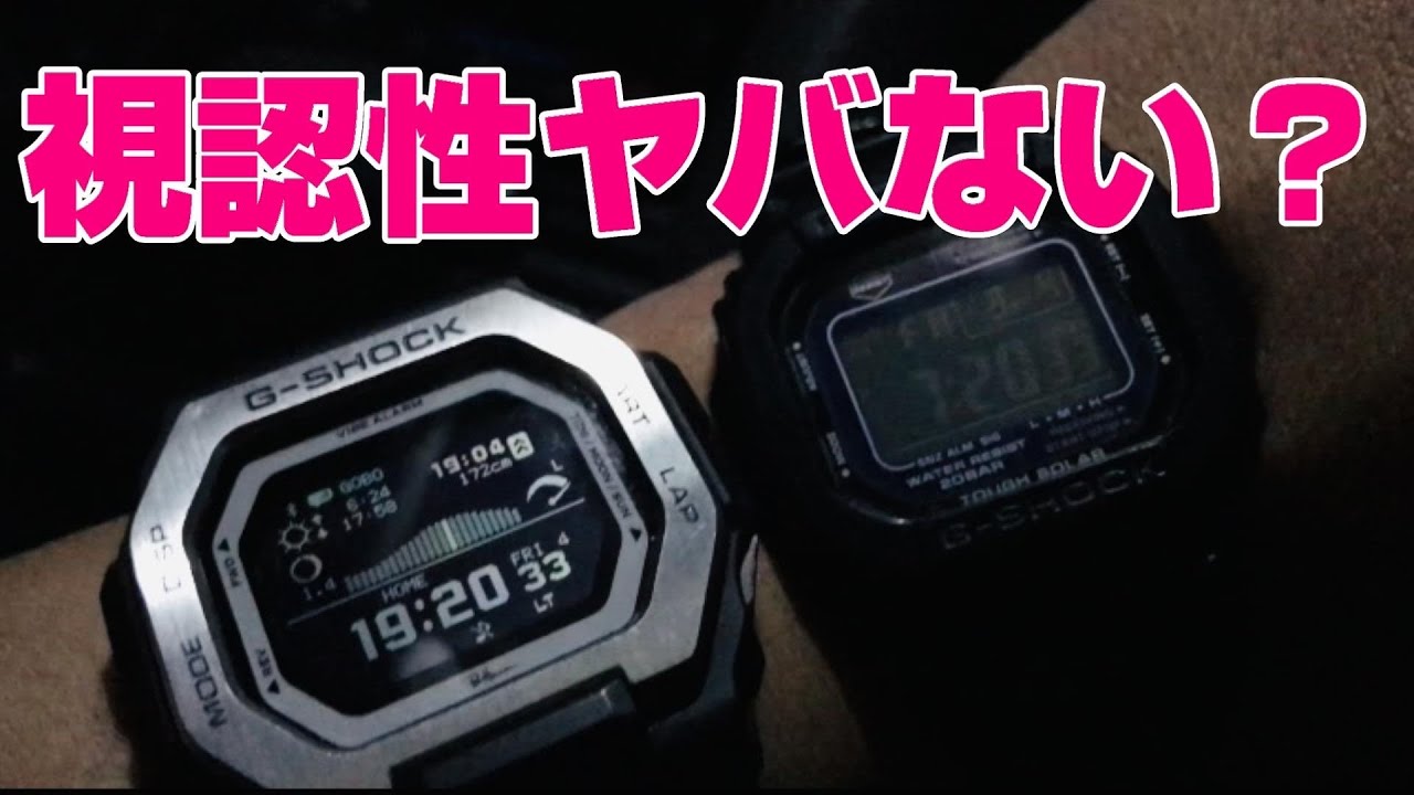 釣りに使える腕時計【Gショック】G-SHOCK GBX-100の視認性がヤバすぎる