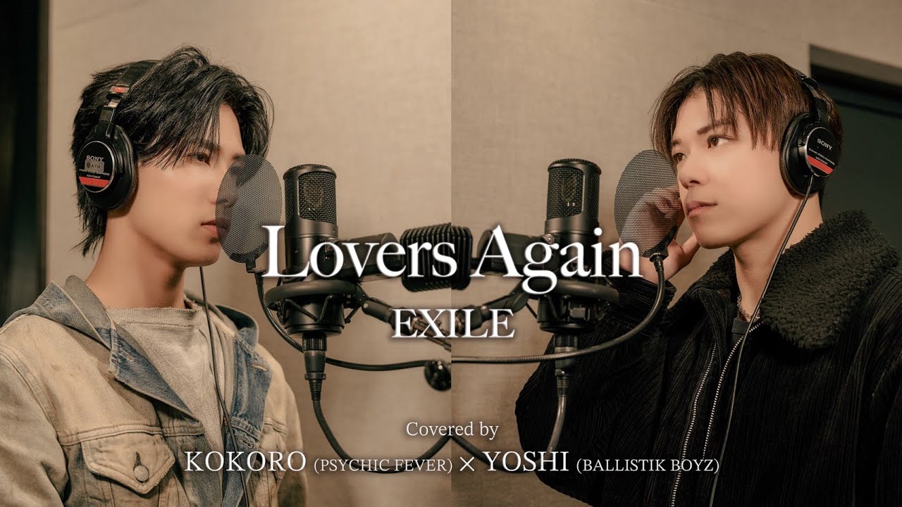 Lovers Again / EXILE - Covered by BALLISTIK BOYZ YOSHI × PSYCHIC