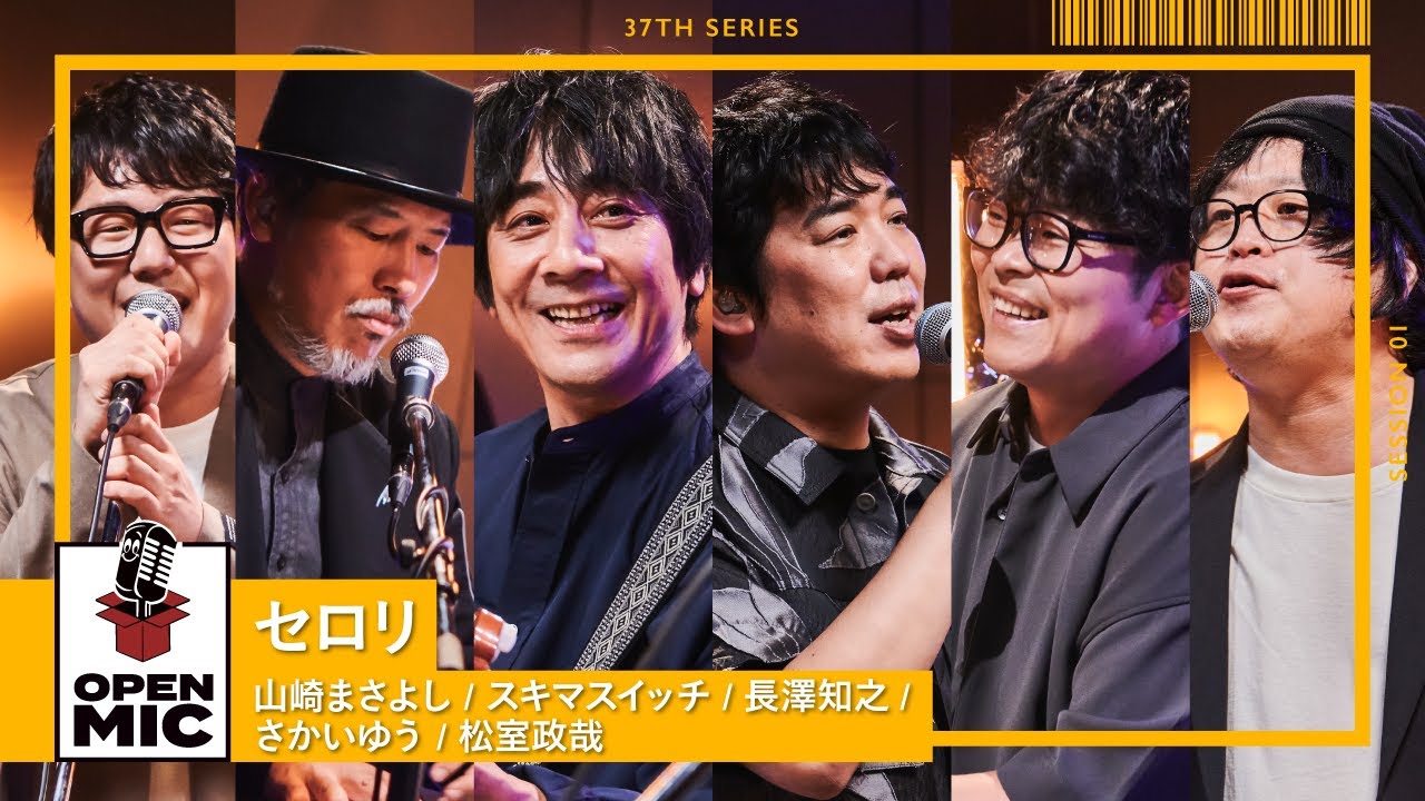 LIVE Blu-ray&DVD「Sukimaswitch in Augusta Camp 2013」Trailer - YouTube