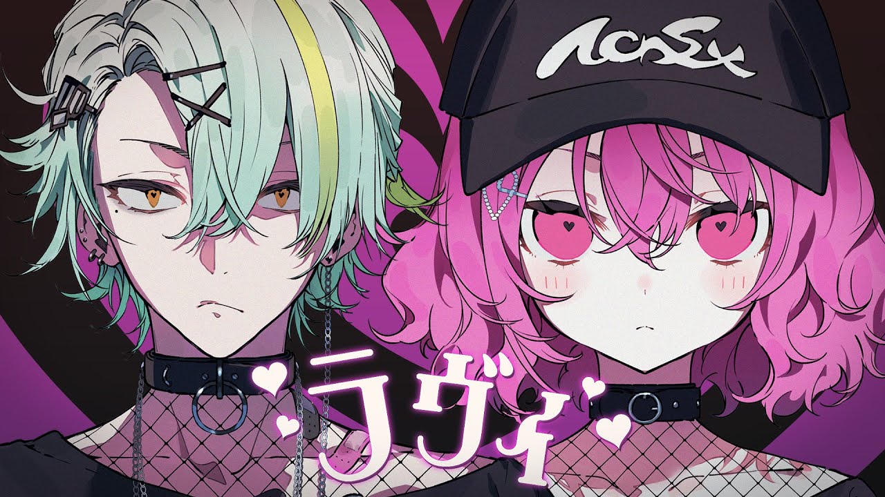 ラヴィ (Lavie)/3 - Vocaloid Lyrics Wiki