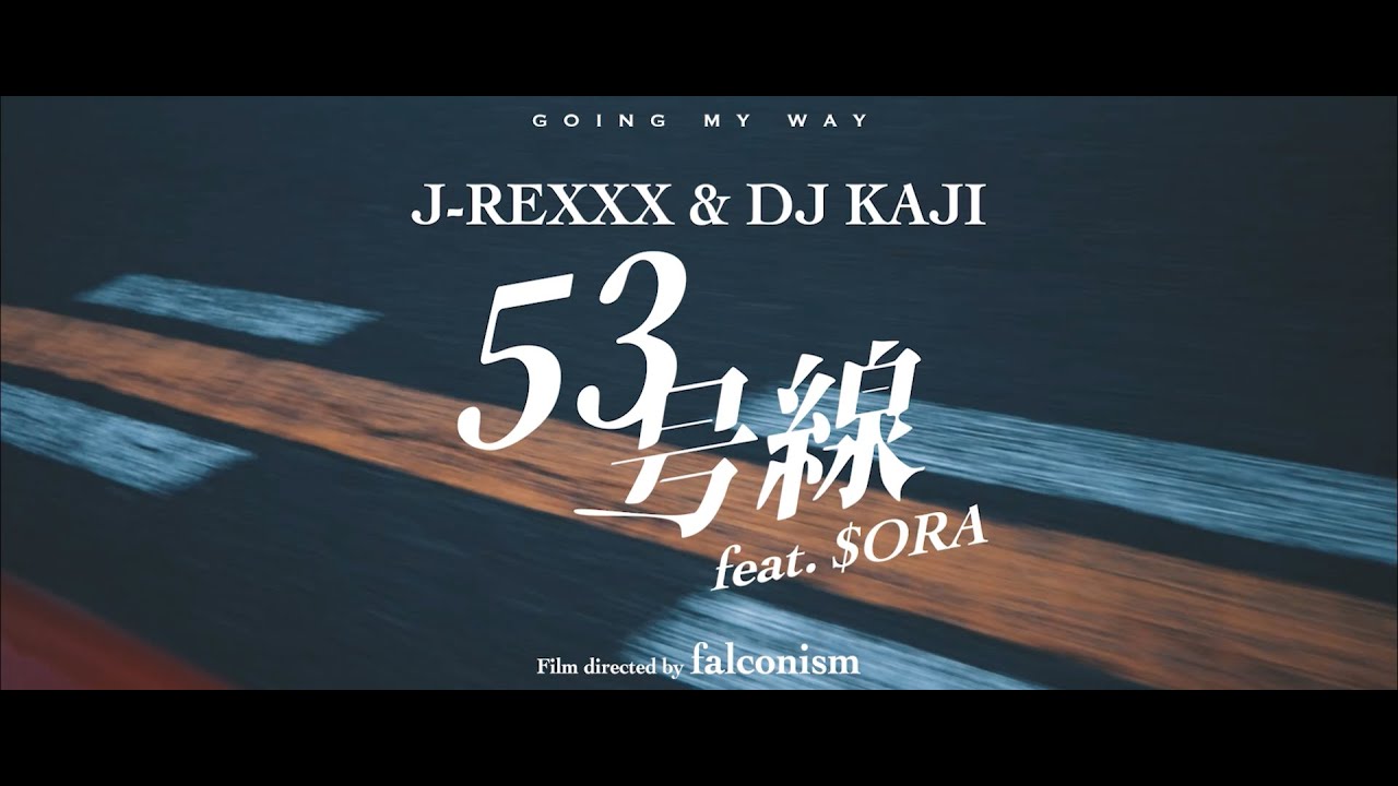 CD】『GOING MY WAY』J-REXXX & DJ KAJI - DISSIDENT WEB SHOP