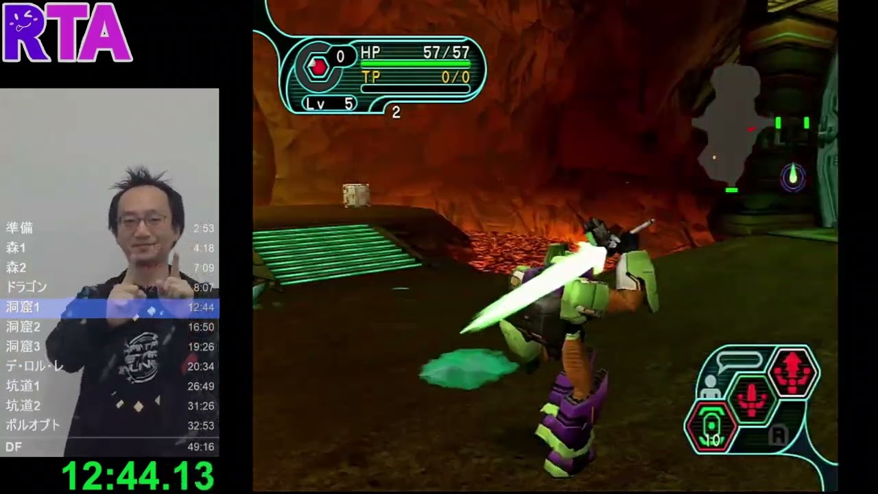 RTA】ファンタシースターオンライン エピソード1&2 Ep. 1 Any% 48分34