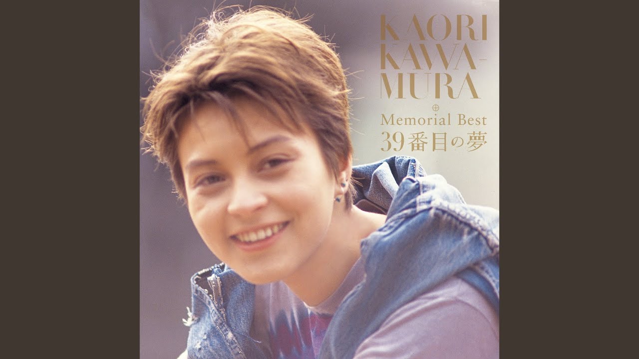 真っ白な月 -Moon On The Destiny- - YouTube