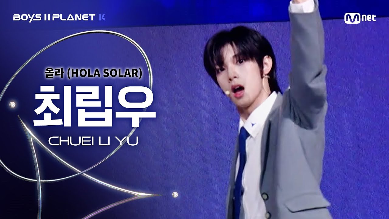 癒し系センター候補】チェ・リブ FNCの静かな原石に今、注目が集まる理由