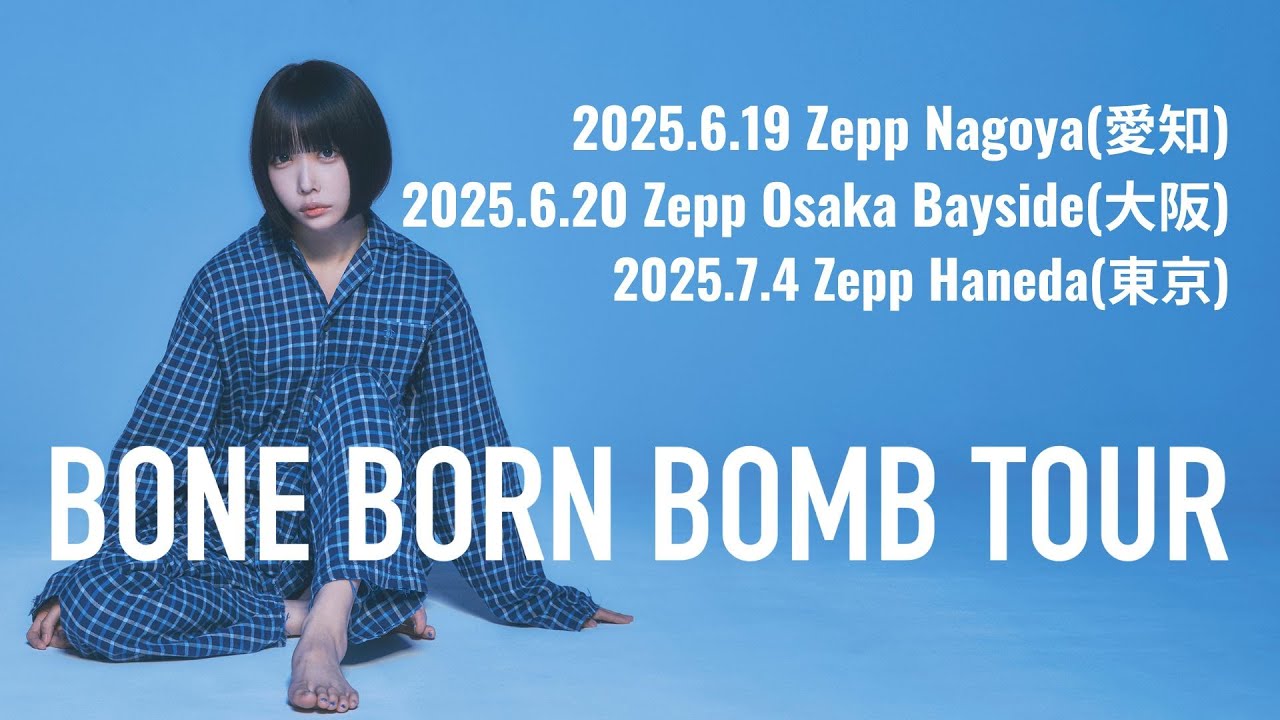 ano「BONE BORN BOMB TOUR」Teaser - YouTube