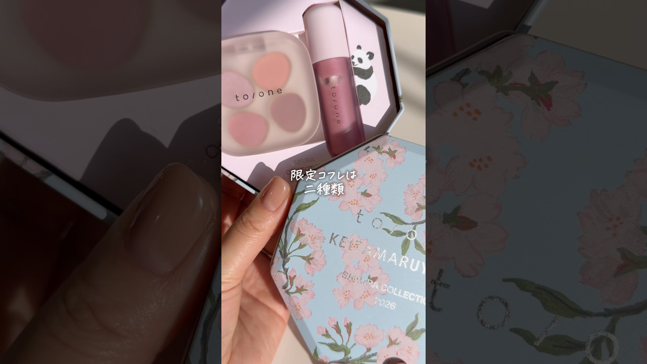 ❀Look great at cherry blossom viewing with the SAKURA collection