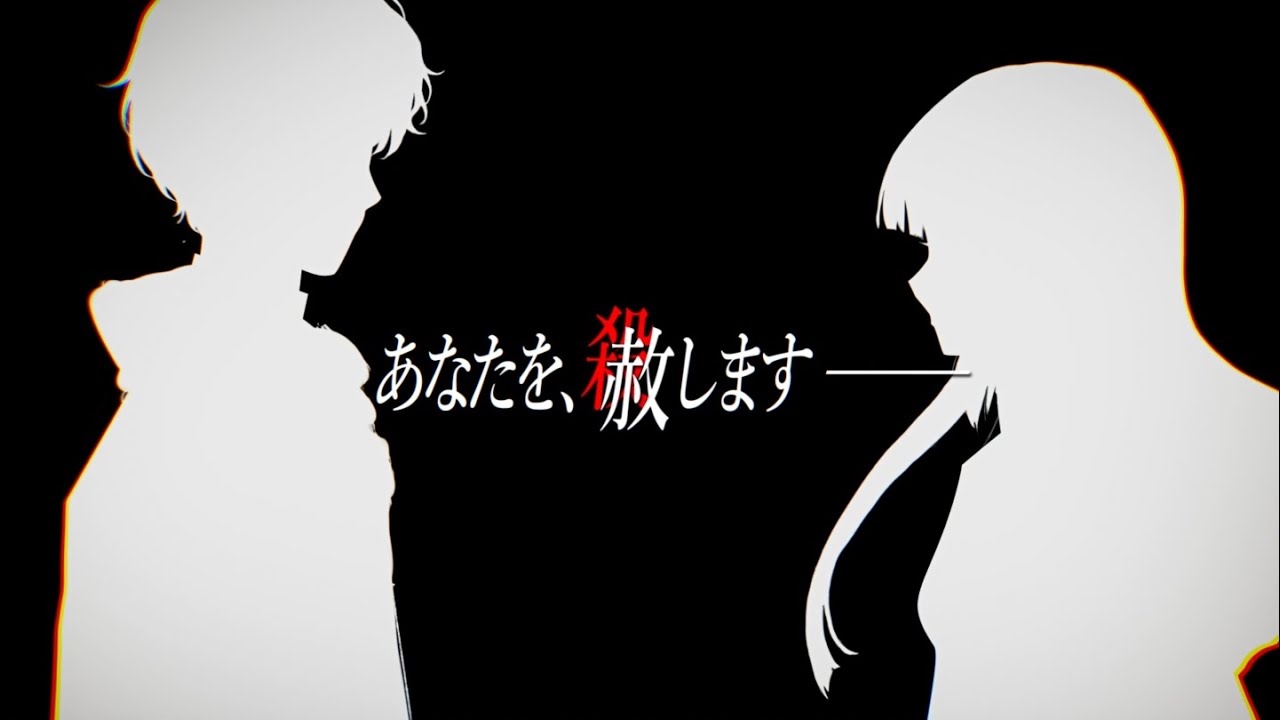 冤罪執行遊戯ユルキル公式サイト