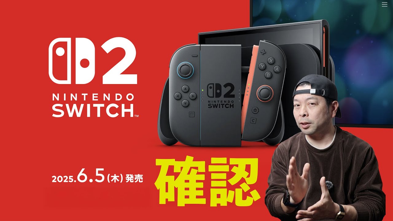 Gaming] An easy-to-understand explanation of what has changed in