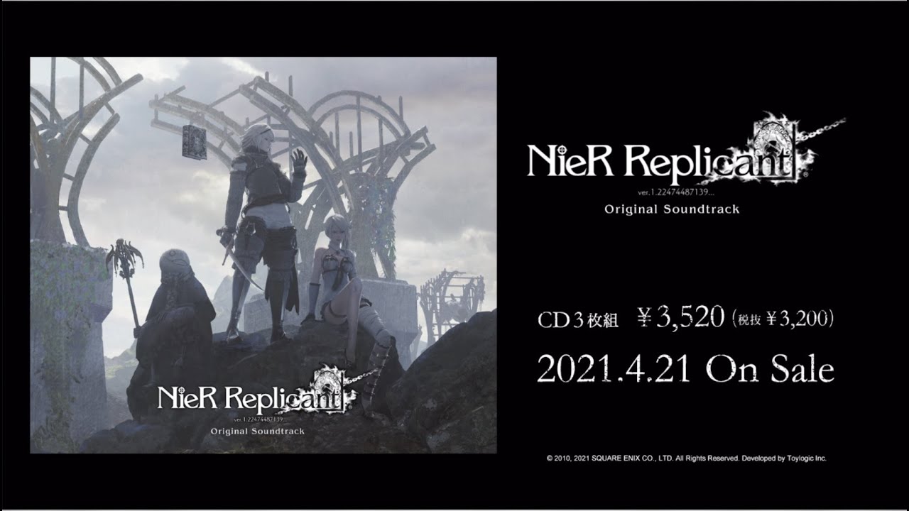 NieR Replicant ver.1.22474487139 Original Soundtrack』PV - YouTube