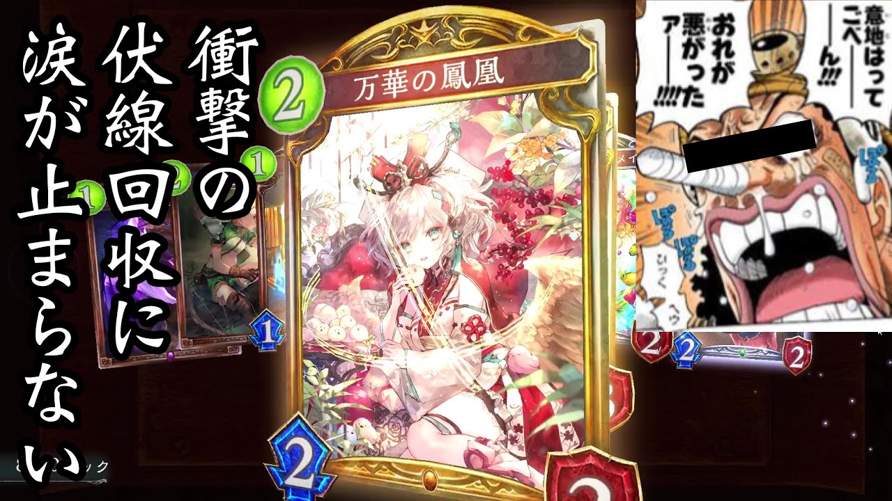 新弾】無課金でほーちゃんスキンをゲットするために奮闘した男とそれに