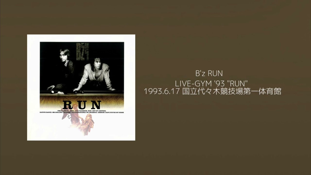 B'z ｢Run｣ LIVE-GYM '93 - YouTube