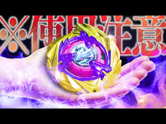 調整依頼品シャークスケイル&ホバーワイバーン ワイバーンホバー4_50D