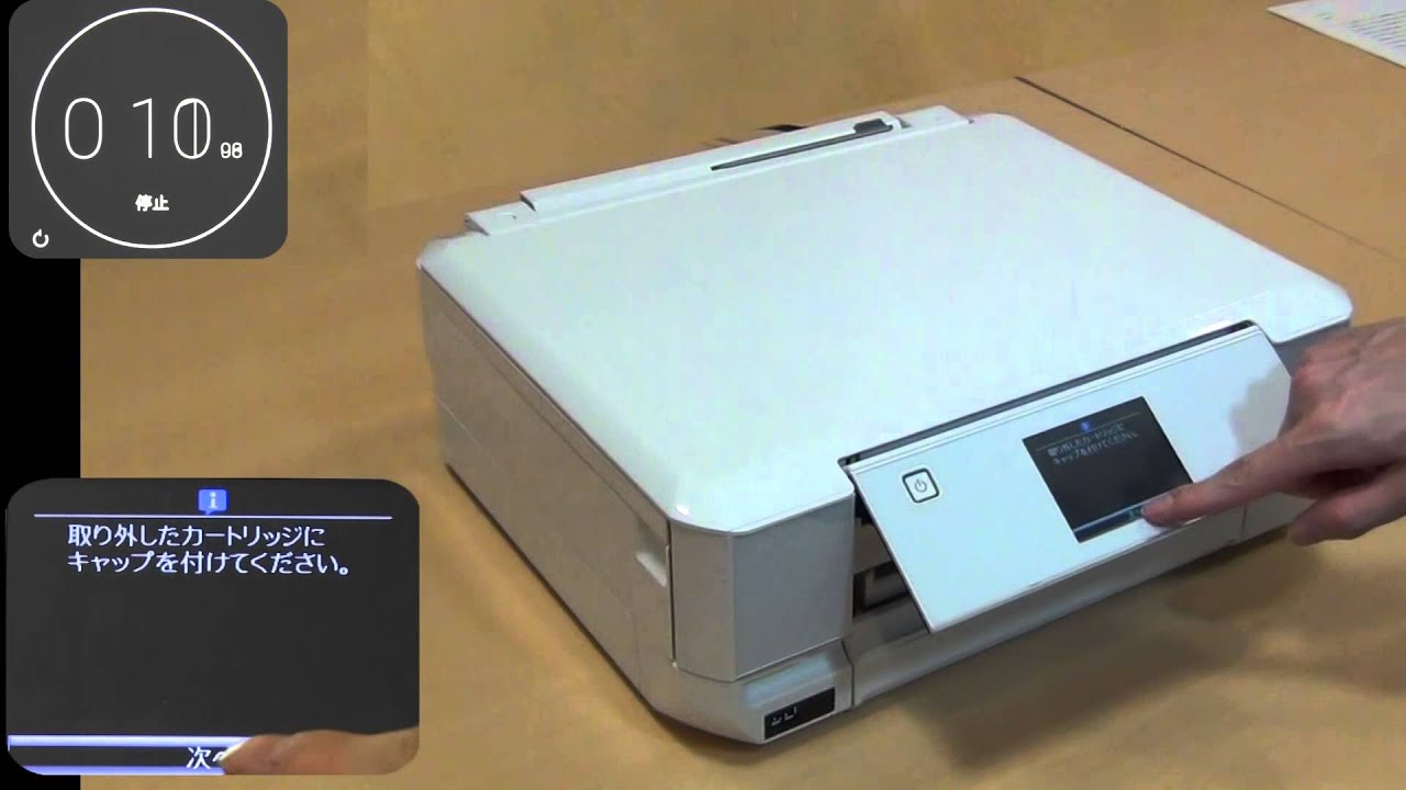 EP806A インクの交換 短縮版 - YouTube