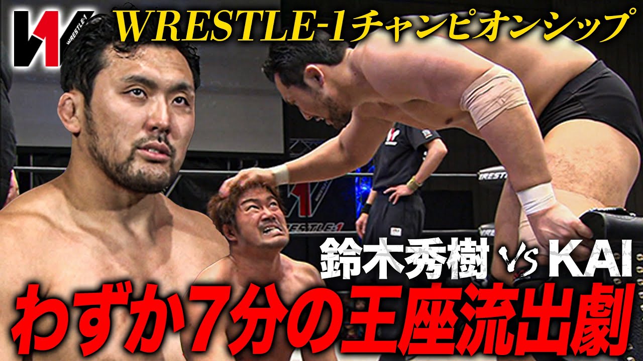 WWE マテル エリート 鈴木秀樹 カスタムフィギュア WWE マテル