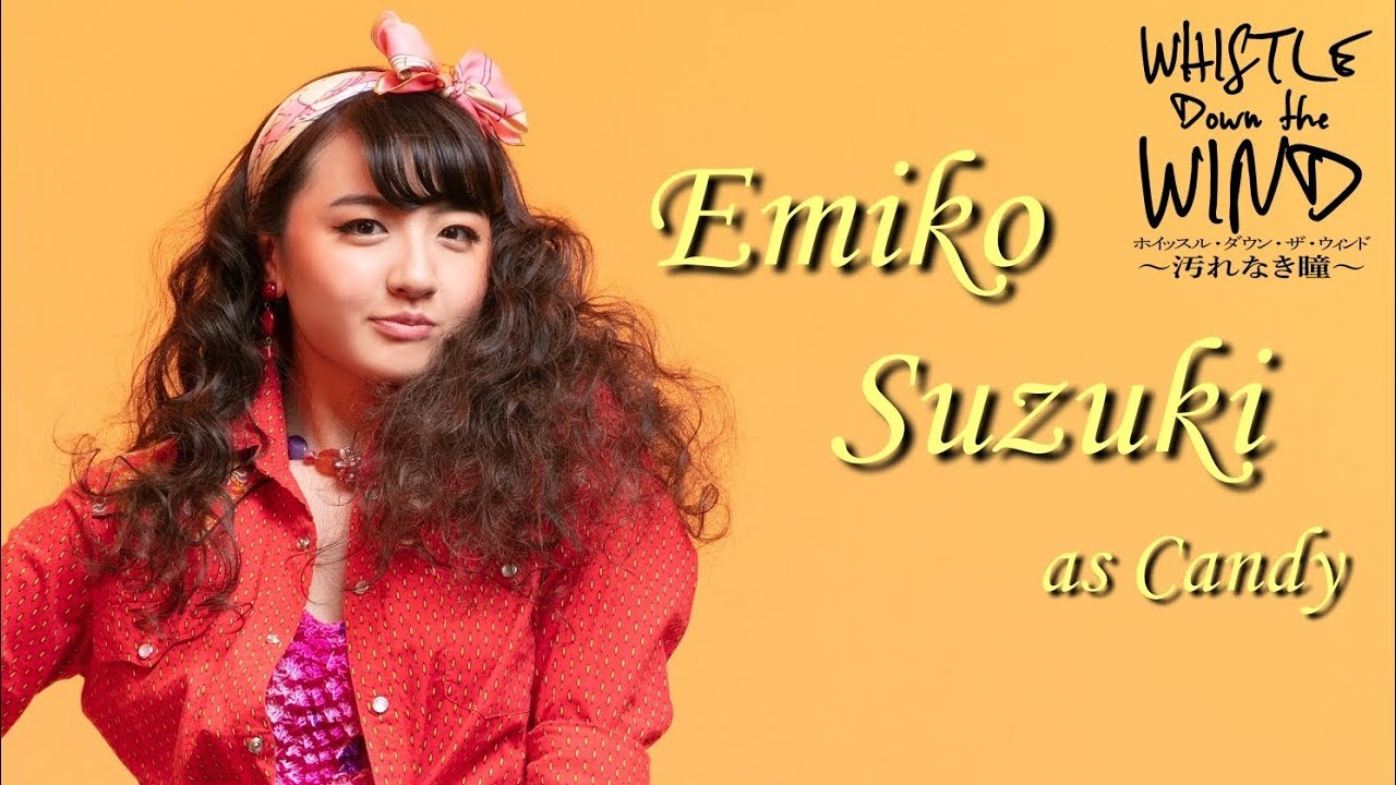 MOVIE | ホイッスル・ダウン・ザ・ウィンド ～汚れなき瞳～ 2020年3月