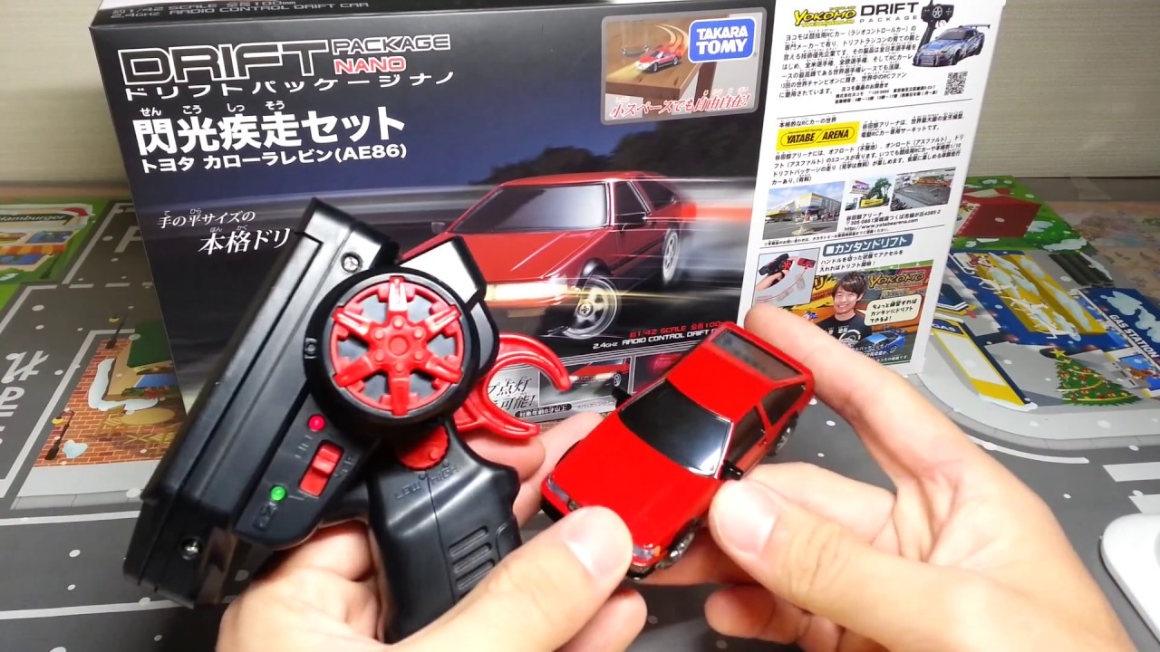 Very fun☆ A drift package nano flash dash set Levin of Toyota