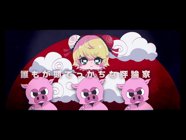 鬱P】 Utsu-P - GALAPAGOS - Ramen shop 