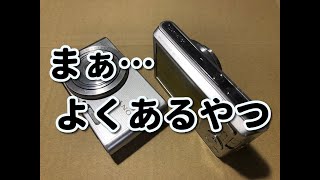 ジャンクカメラ分解・修理】電源を入れなおしてください Sony DSC-W830