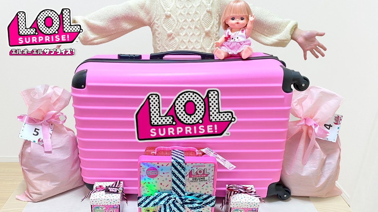 LOL Surprise! Mystery Box Unboxing - YouTube