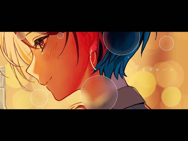 メガテラ・ゼロ ネグローニ【オリジナル】YouTube Music Weekend 10.0