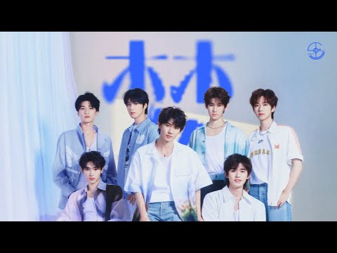 TNT时代少年团宋亚轩】时代少年团第三张专辑「叁重楼」-L3 Track1《梦