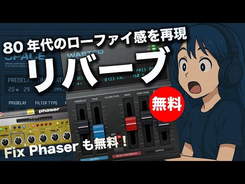 猛暑見舞い値下げ】SOUL POWER／After Glow・リバーブ 猛暑見舞い