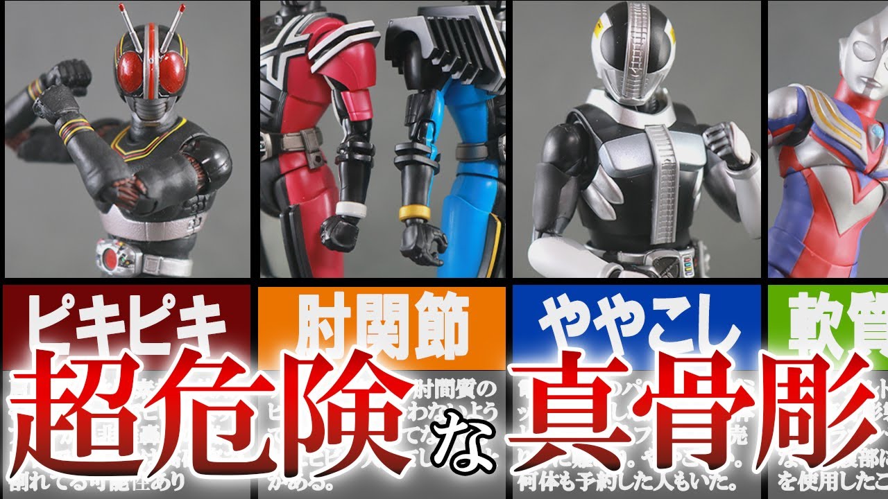 Dangerous even when unopened] Competitors teach you! 7 extremely