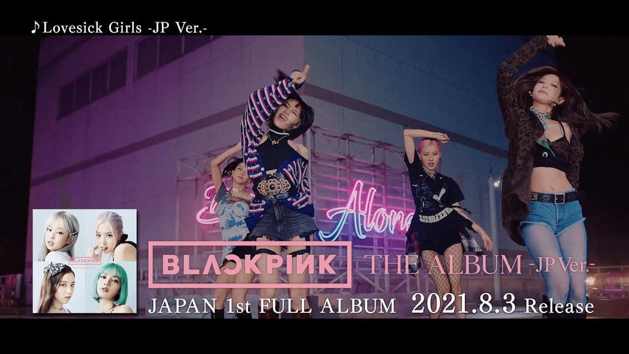BLACKPINK -「THE ALBUM - JP Ver. - 」-Teaser - YouTube