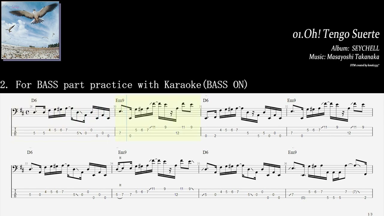 高中正義【Masayoshi Takanaka】01. Oh Tengo Suerte【BASS TAB