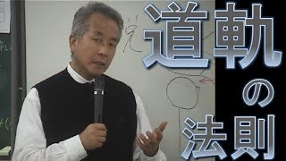 気学を学ぶならDVDで！ – TEEWAI MOVIE.COM