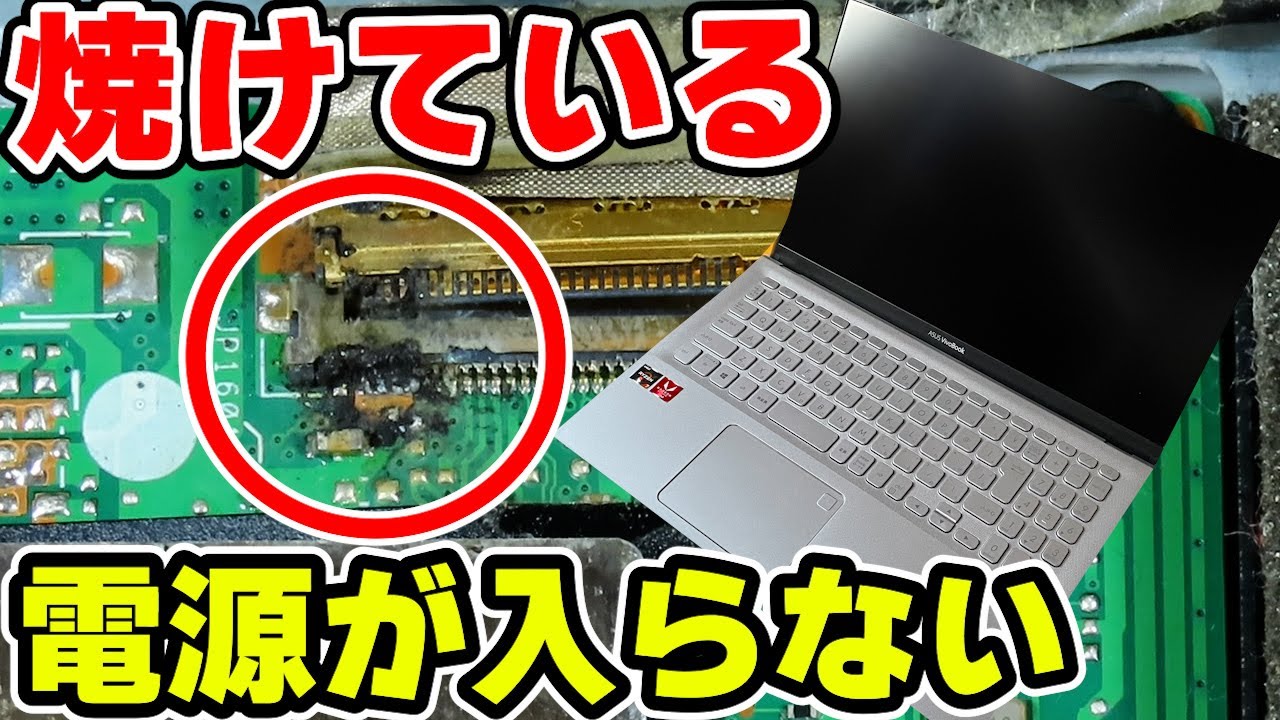 15 ASUS VivoBooks that were miraculously repaired from submerged