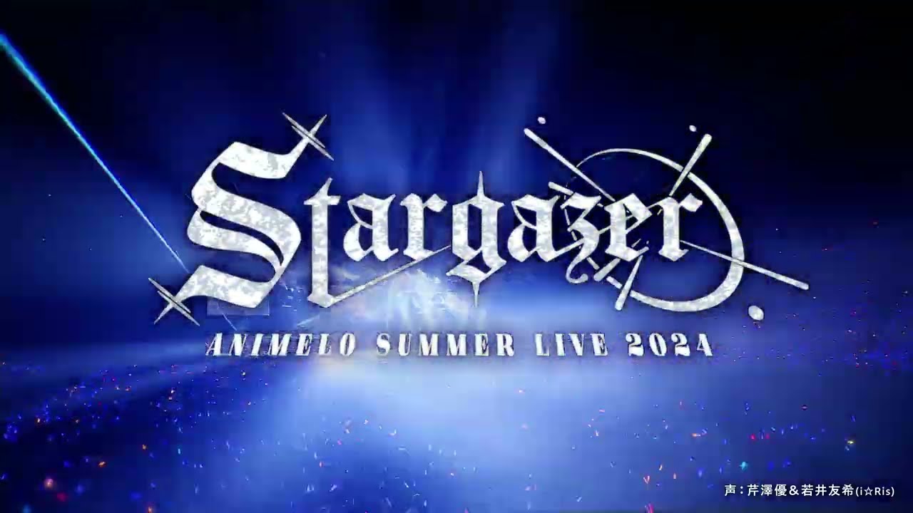 アニサマ2024】TV-CM - YouTube