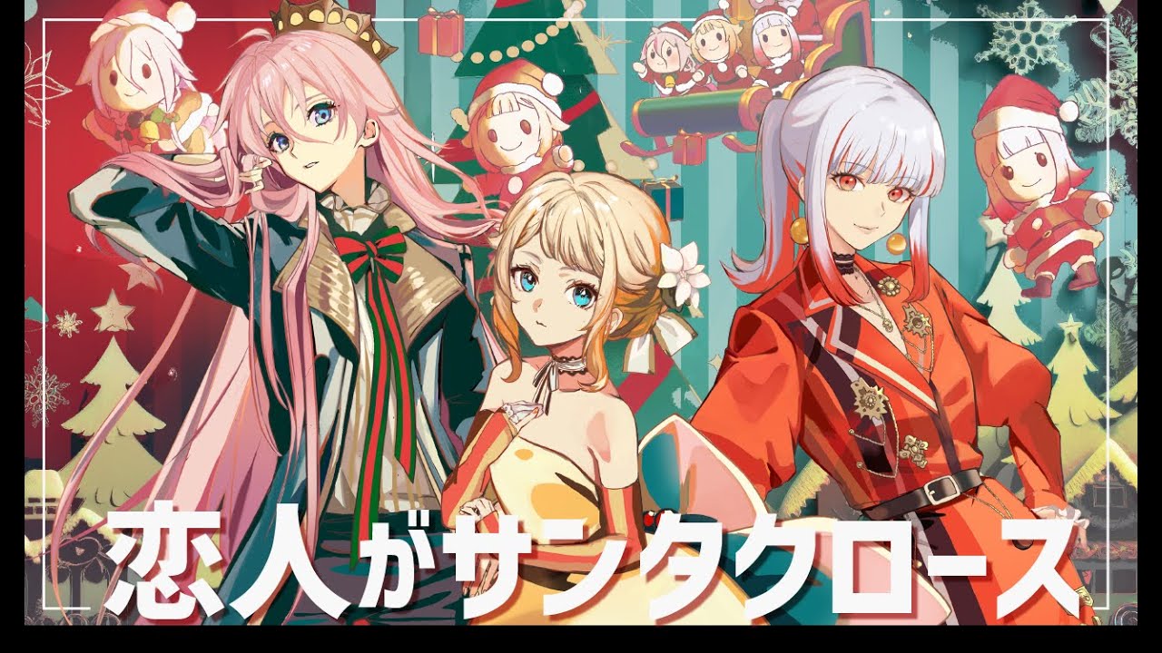 恋人がサンタクロース ｜ IA / OИE / HIPPI (歌ってみた / 松任谷由実