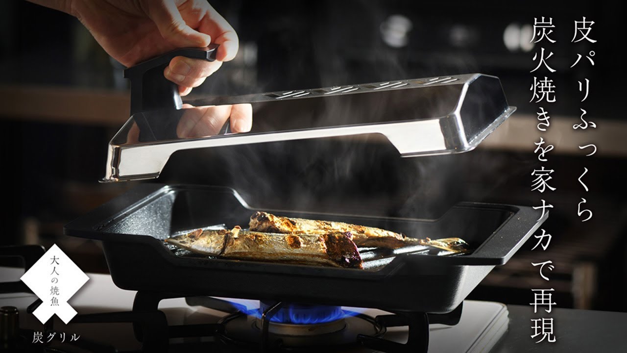 オークス】 炭グリル 【大人の焼魚】 OTS8010
