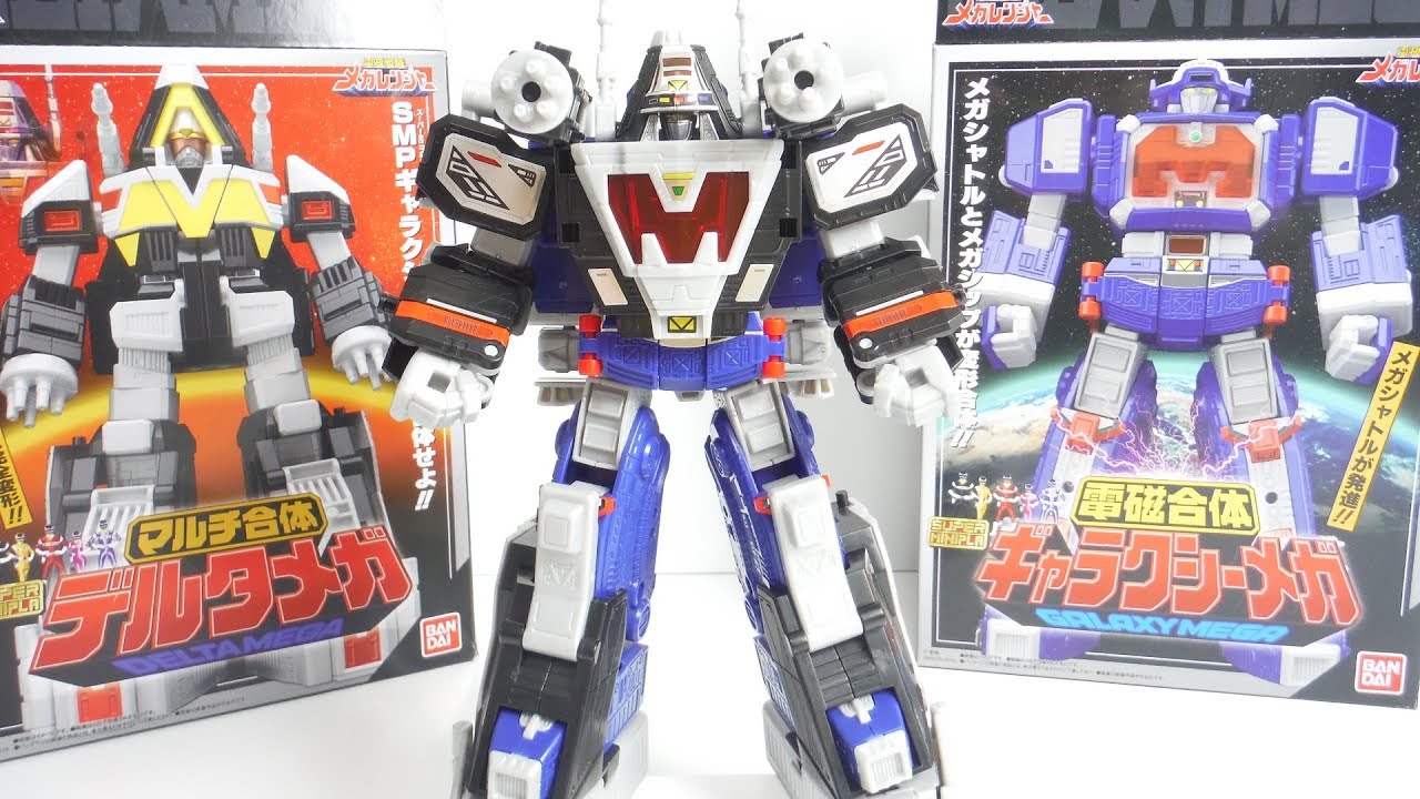 組立』スーパーミニプラ 電磁合体ギャラクシーメガ マルチ合体