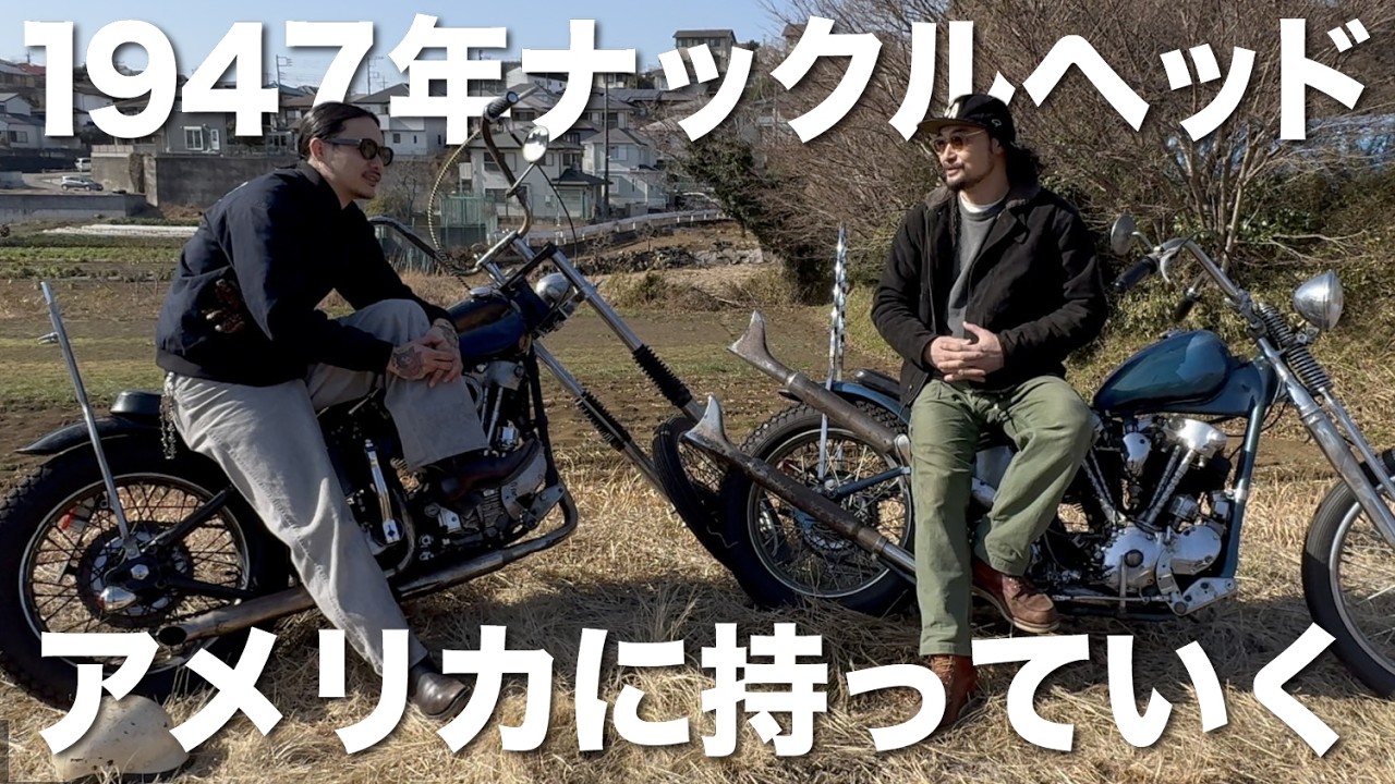 I'm going to America with the evil knucklehead. [Harley] - YouTube