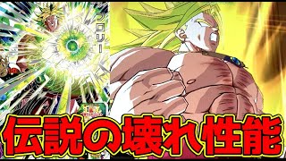The Strongest Demon Descends] I tried out SEC Broly (Legendary