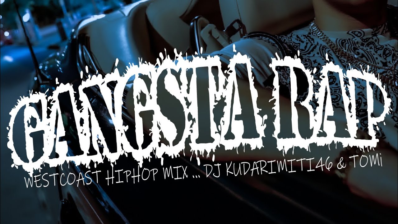 GANGSTA RAP】30代が元気になるゴリカッコいいG-RAP ≪WESTCOAST