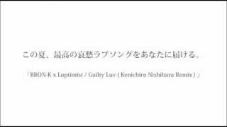 BRON-K x Loptimist「Guilty Luv」完全受注生産7