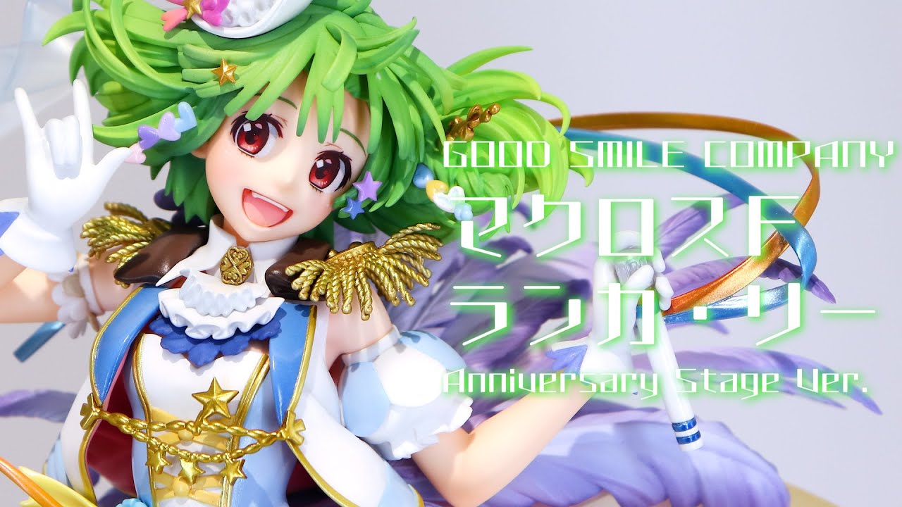 展示】マクロスF ランカ・リー ～ Anniversary Stage Ver. ～ 1/7