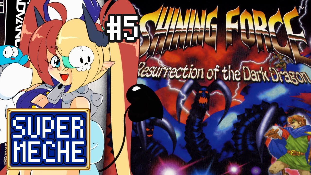 5 | Shining Force: Resurrection of the Dark Dragon シャイニング
