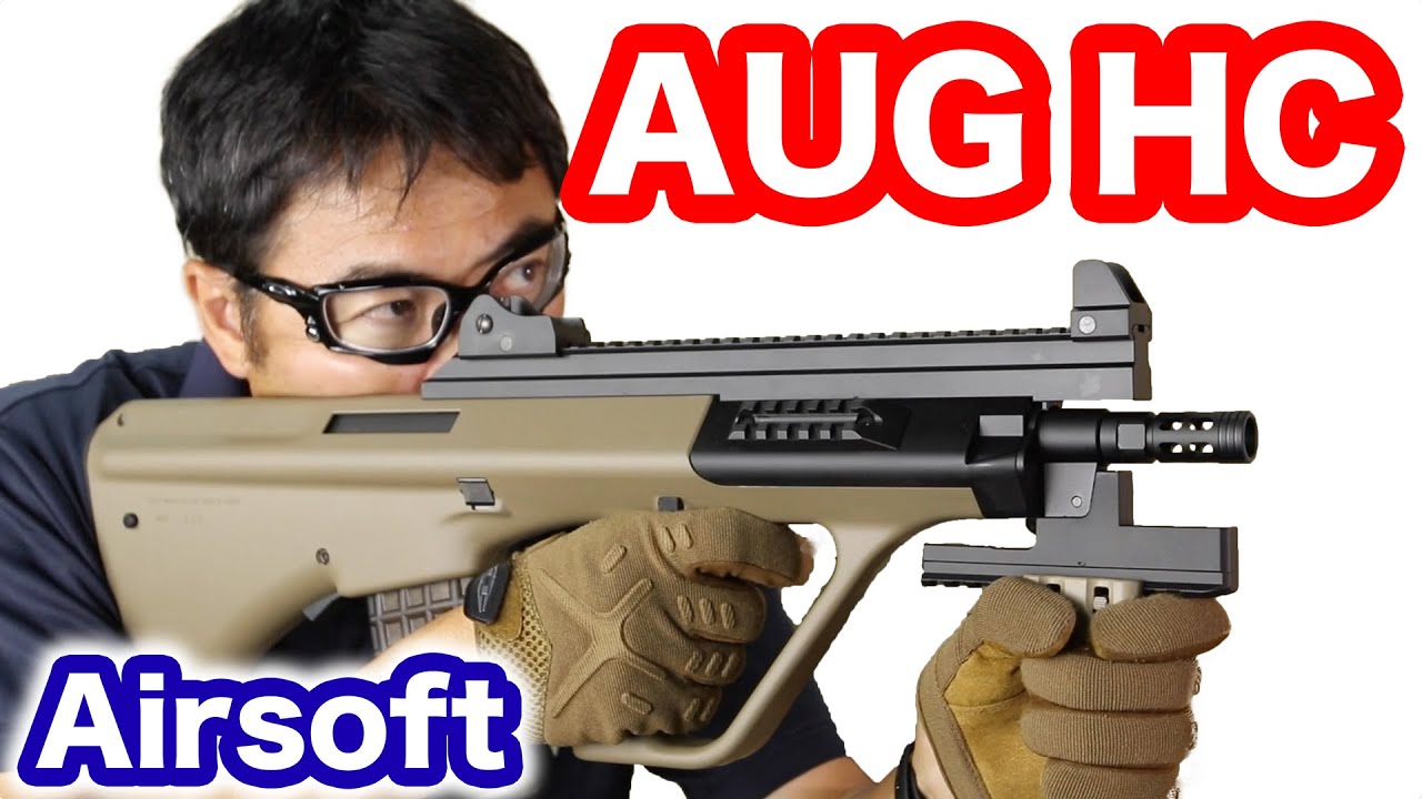 TOKYOMARUI STEYR AUG HC TAN airsoft ステアーHC タンカラーモデル