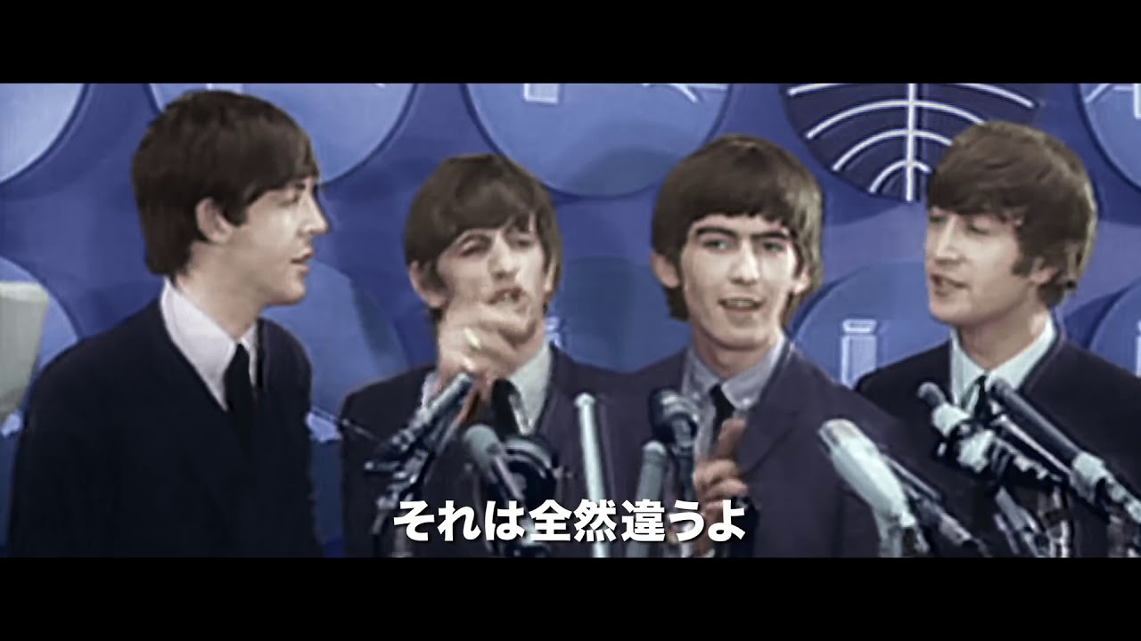 映画『ザ・ビートルズ～EIGHT DAYS A WEEK ‐ The Touring Years