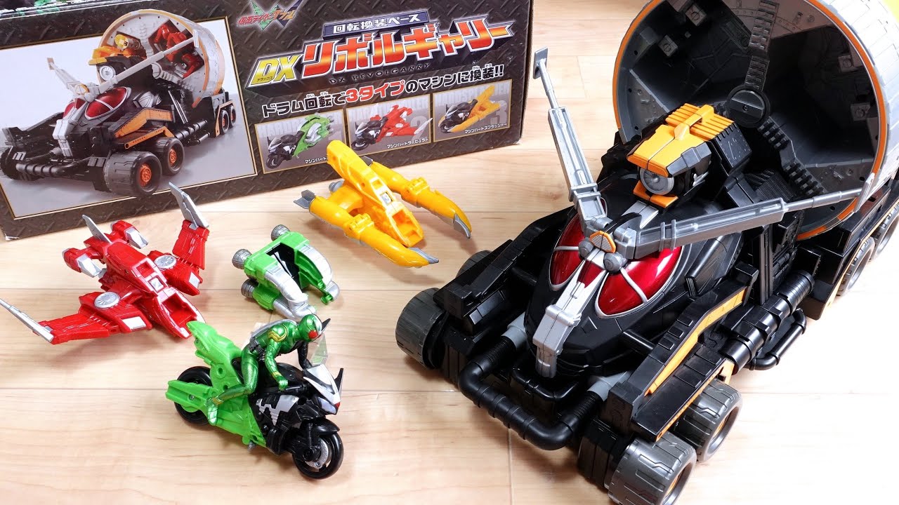 Convert into 3 types of machines! DX Revolgarry & Machine Hard