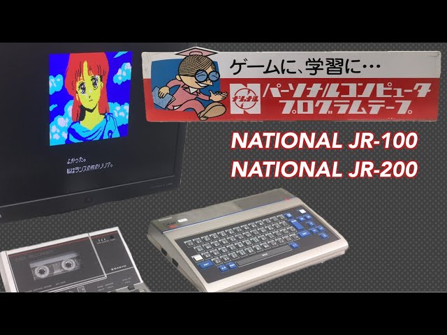 JR-100 200で遊ぼう会レポート / National JR Series Party (JR-100