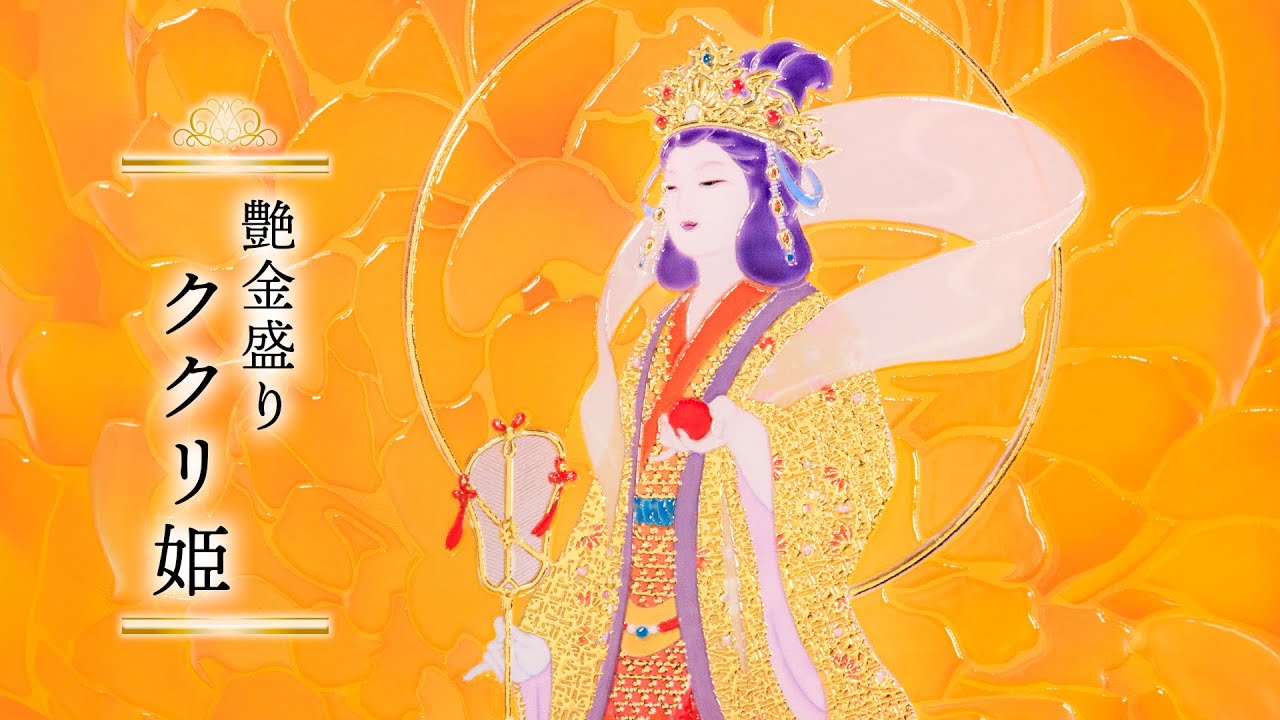 Gloss gold special print 