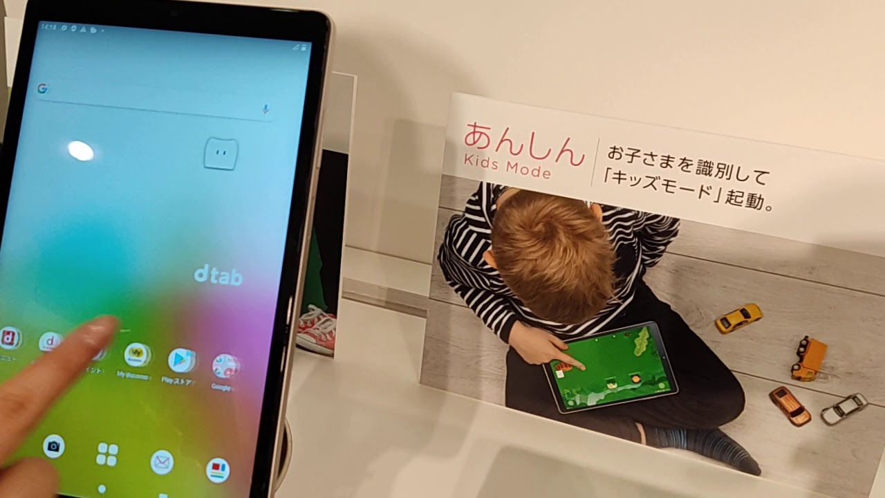 S-MAX：NTTドコモ向けのレノボ・ジャパン製「dtab Compact d-42A」の主