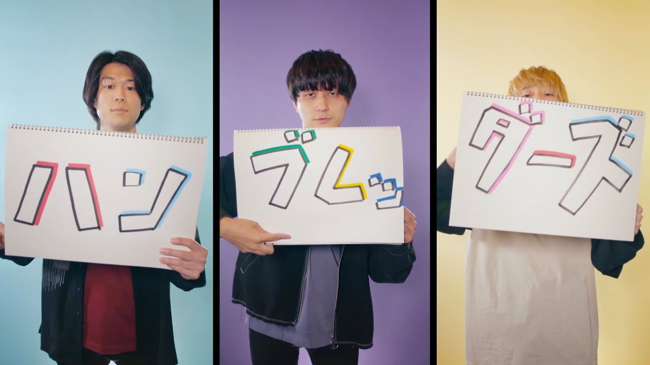 ハンブレッダーズ「スクールマジシャンガール」Music Video - YouTube